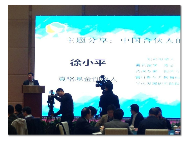青桐匯欲打造漢版巴菲特午餐 武漢市長(zhǎng)現(xiàn)場(chǎng)推銷(xiāo)