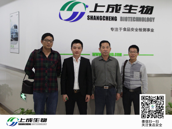 歡迎湖北生物科技職業(yè)學院領導蒞臨上成生物