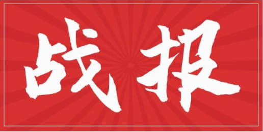 再傳捷報(bào)|江蘇省農(nóng)業(yè)科學(xué)院產(chǎn)品評(píng)價(jià)報(bào)告全部通過(guò)！