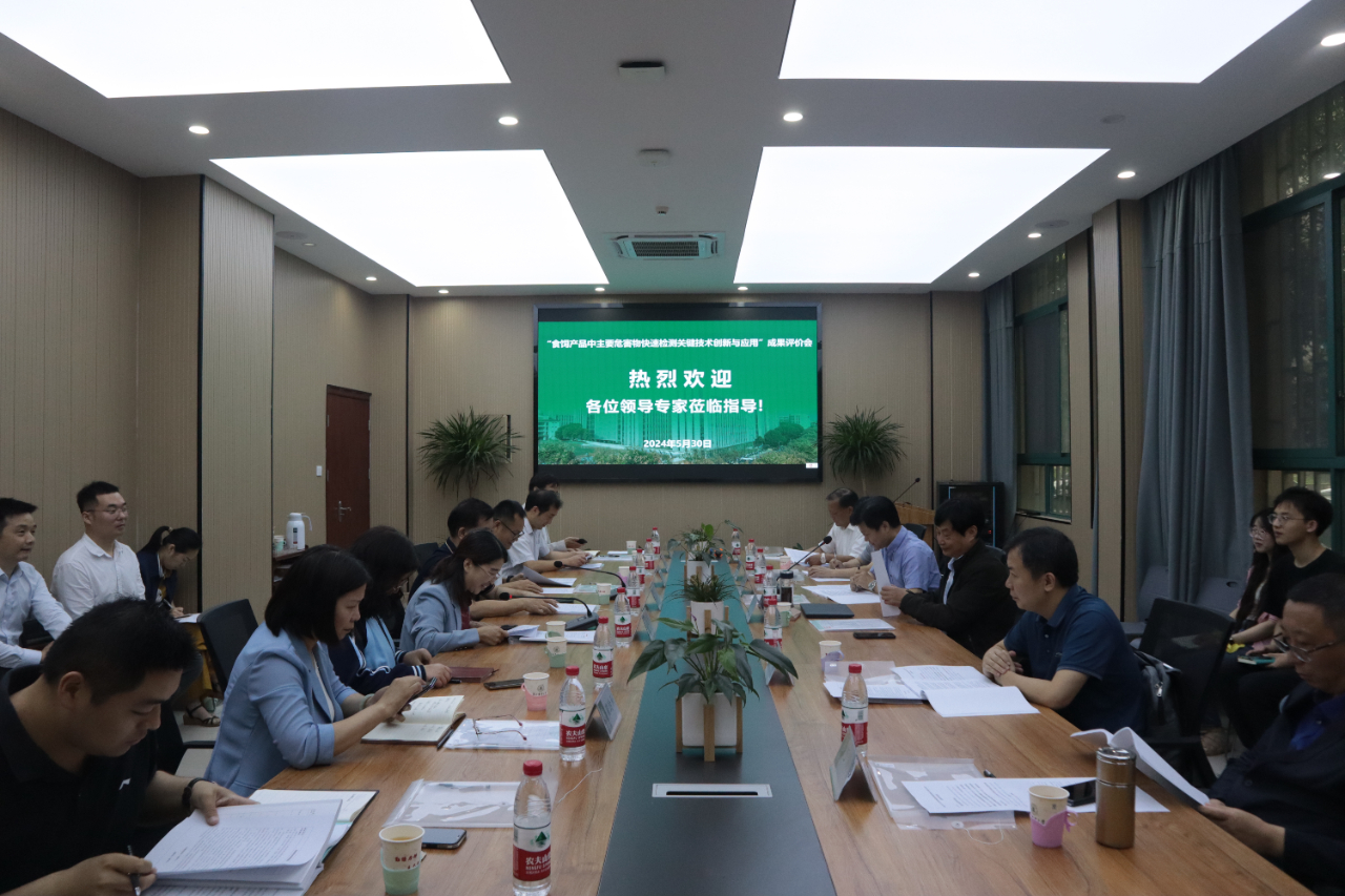 華中農業(yè)大學與上成生物等單位科技成果通過院士專家成果鑒定
