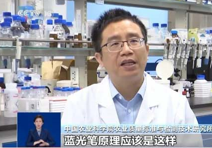 【科普辟謠】紫外燈能照出農(nóng)殘超標(biāo)嗎？